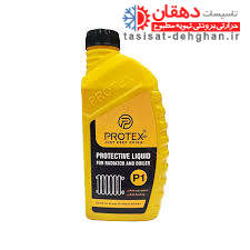 محلول ضد رسوب پروتکس
